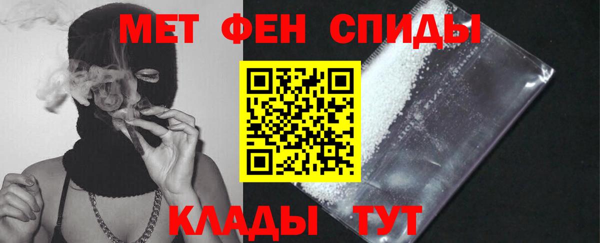 дарк нет формула  Вход с VPN  Amphetamine  Балашиха  АМФ Розовый 