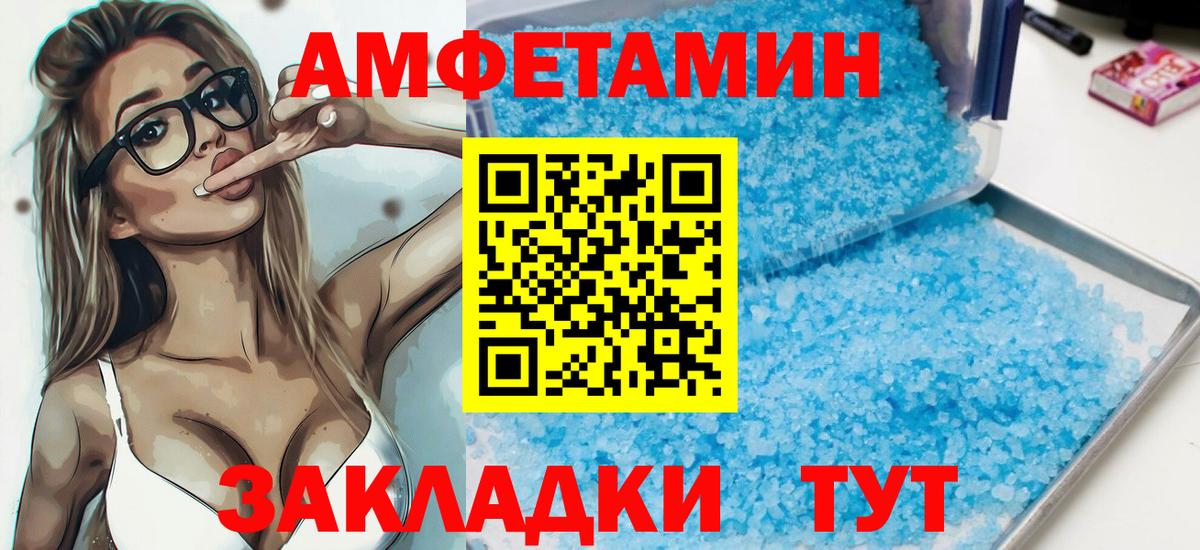 А ПВП СК   Вход с VPN  Меф кристаллы  Канабис  КОКАИН  Экстази  Балашиха  ГАШИШ  МЕФ  Марихуана 