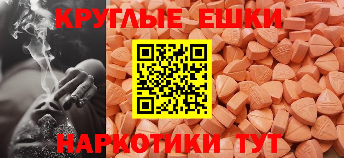 Балашиха  ЭКСТАЗИ бентли  Вход с VPN 