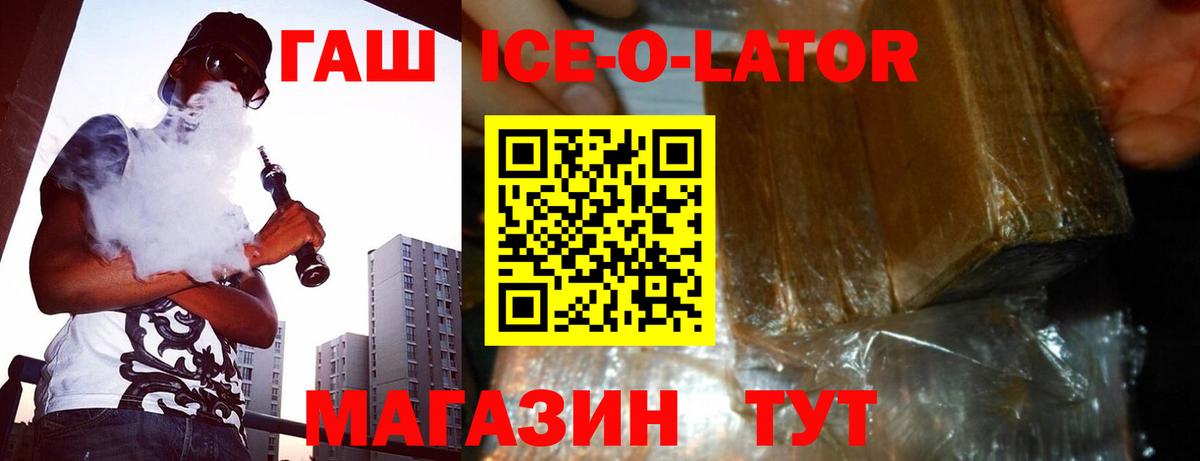 Гашиш гарик  купить  сайты  Балашиха  ГАШ  Вход с VPN  ГАШ хэш 
