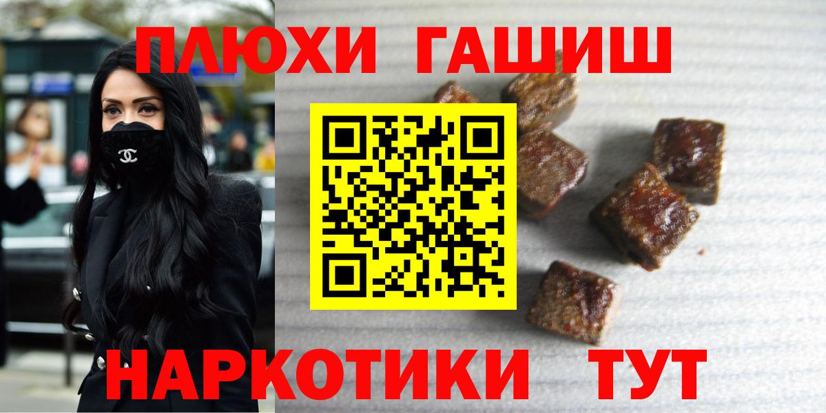 ГАШИШ ice o lator Балашиха