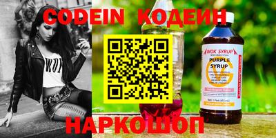 альфа пвп VHQ Гатчина
