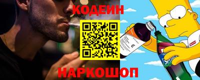 амф Гай