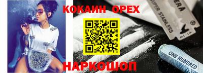 альфа пвп VHQ Гатчина