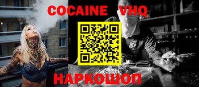 альфа пвп VHQ Гатчина