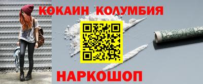 кокаин VHQ Гагарин