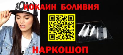 кокаин VHQ Гагарин