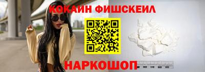 кокаин VHQ Гагарин