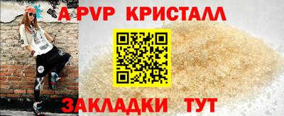 альфа пвп VHQ Гатчина