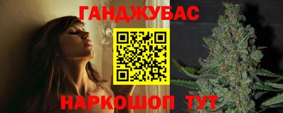 альфа пвп VHQ Гатчина
