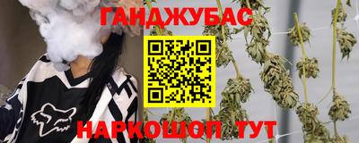 амф Гай