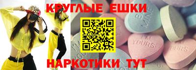 амф Гай