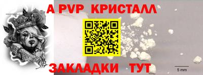 кокаин VHQ Гагарин