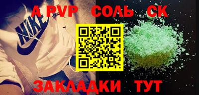 амф Гай
