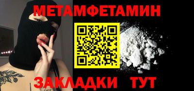 амф Гай
