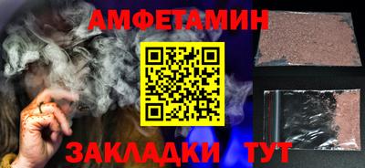 альфа пвп VHQ Гатчина