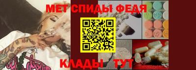 альфа пвп VHQ Гатчина