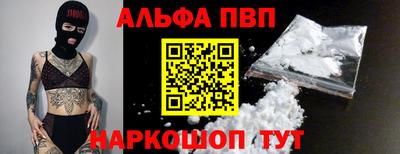 амф Гай