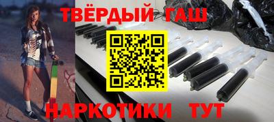 альфа пвп VHQ Гатчина