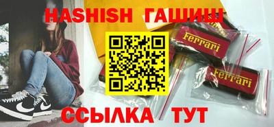 амф Гай