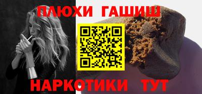 альфа пвп VHQ Гатчина