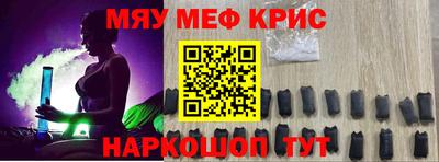 альфа пвп VHQ Гатчина