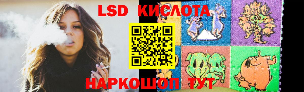 Лсд 25 экстази ecstasy Балашиха