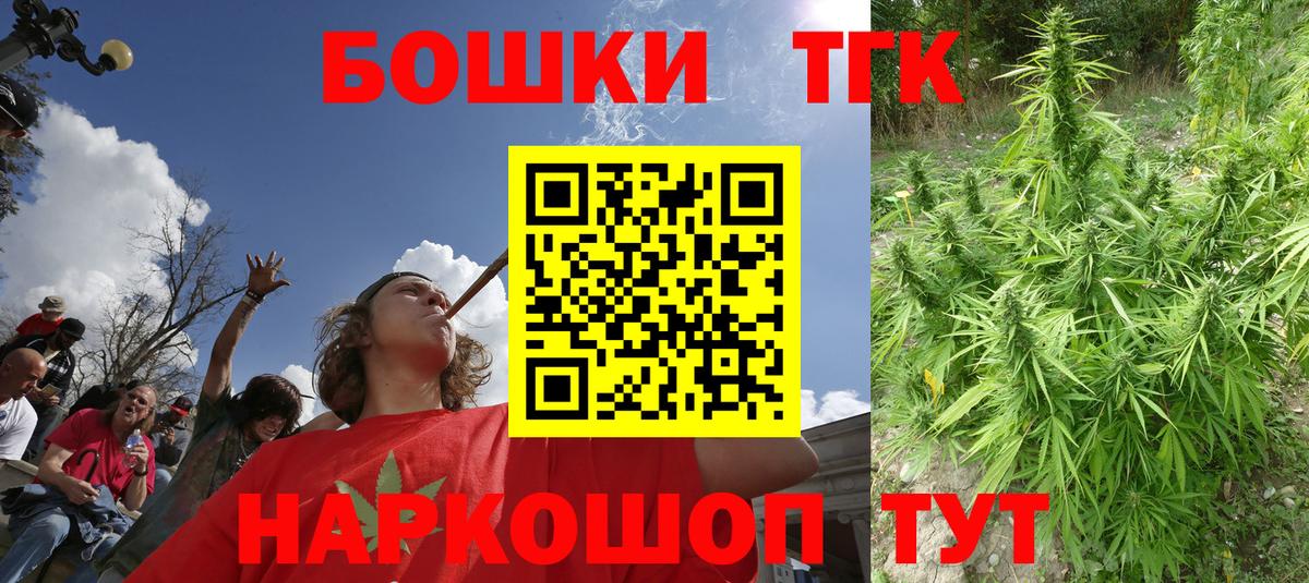 Конопля SATIVA & INDICA  Вход с VPN  Шишки марихуана SATIVA & INDICA  Бошки марихуана сатива  Бошки Шишки OG Kush  Балашиха 